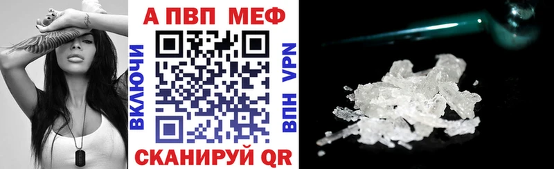 Купить наркоту Псков Бошки Шишки Амфетамин СК МЕФ ГАШ Cocaine