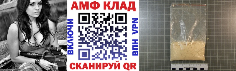 АМФЕТАМИН 97%  МЕГА tor  Псков 