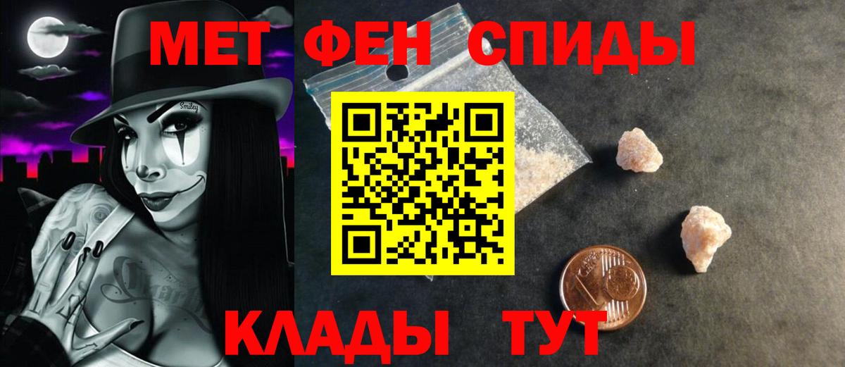 Псков  Amphetamine VHQ  АМФЕТАМИН  Вход с VPN 