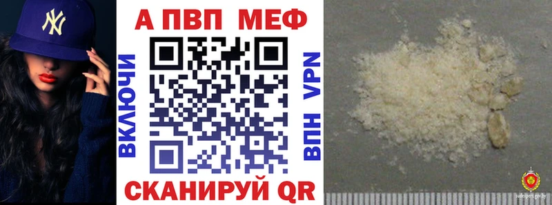 Alpha-PVP крисы CK OMG рабочий сайт Псков