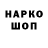 Героин хмурый h.aritoxic