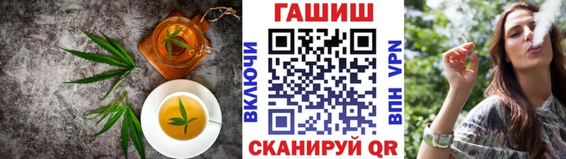 Canna-Cookies конопля  Псков 
