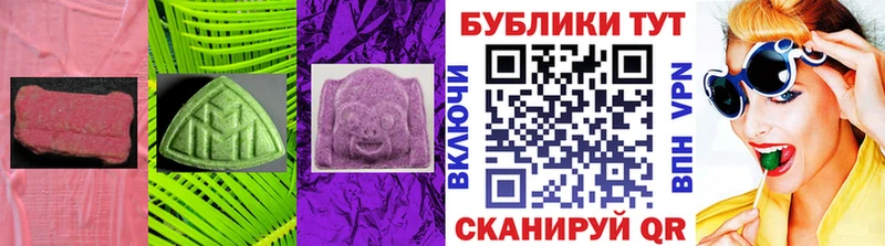 ссылка на мегу сайт купить наркотик Псков ЭКСТАЗИ Дубай