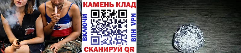 ГАШИШ гарик  гидра ONION  Псков 