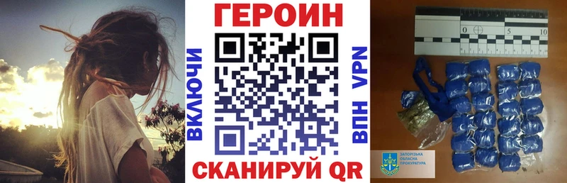 купить  сайты  Псков  ГЕРОИН афганец 