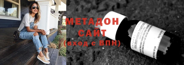 ПСИЛОЦИБИНОВЫЕ ГРИБЫ Новозыбков