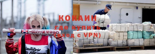 экстази Новокубанск