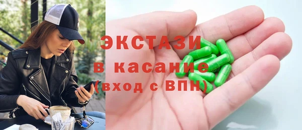 МДМА Новодвинск