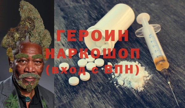 экстази Новокубанск