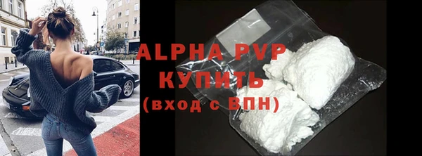 экстази Новокубанск