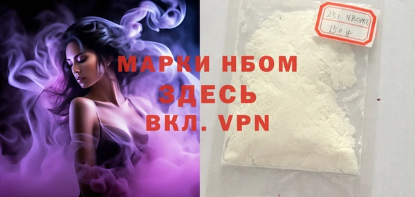 экстази Новокубанск