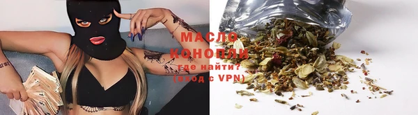 экстази Новокубанск