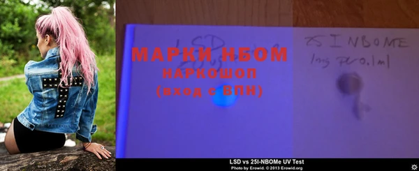 МДМА Новодвинск