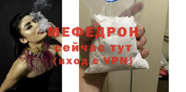 экстази Новокубанск