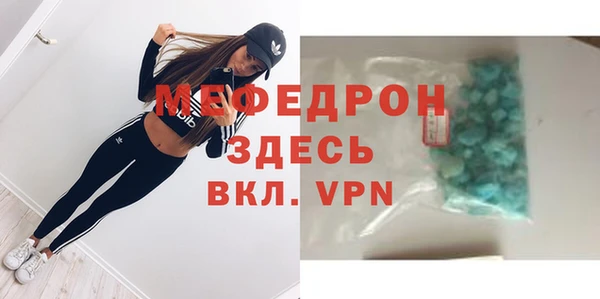 МДМА Новодвинск