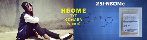 ПСИЛОЦИБИНОВЫЕ ГРИБЫ Новозыбков
