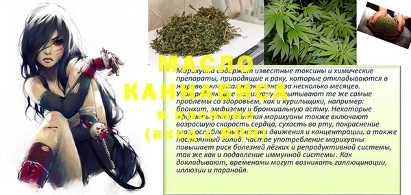 МДМА Новодвинск