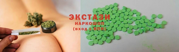 МДМА Новодвинск