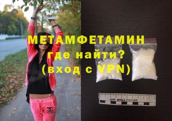 экстази Новокубанск