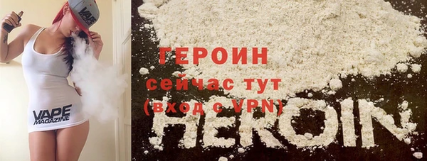 ПСИЛОЦИБИНОВЫЕ ГРИБЫ Новозыбков