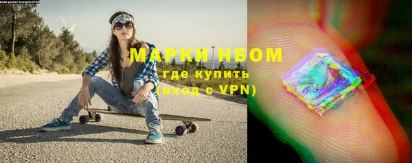 МДМА Новодвинск