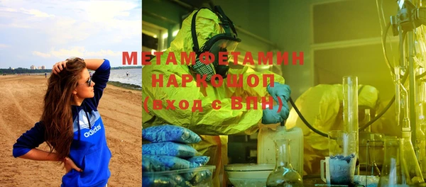 экстази Новокубанск