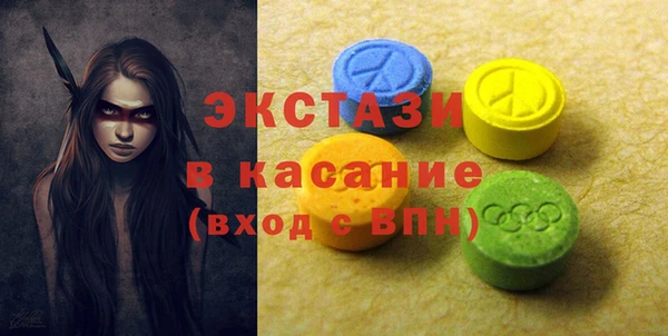 ПСИЛОЦИБИНОВЫЕ ГРИБЫ Новозыбков