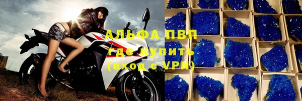 метамфетамин Аша
