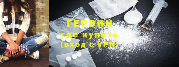 экстази Новокубанск