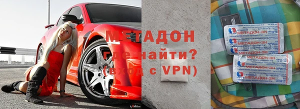 экстази Новокубанск