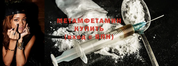 экстази Новокубанск