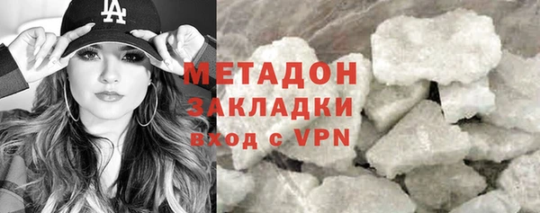 МДМА Новодвинск