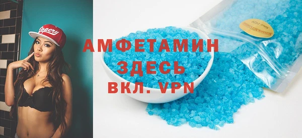 ПСИЛОЦИБИНОВЫЕ ГРИБЫ Новозыбков