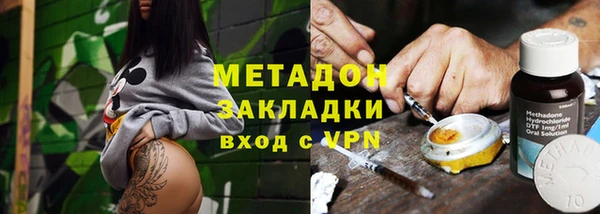 экстази Новокубанск