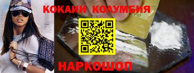 кокаин VHQ Гусиноозёрск