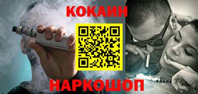 кокаин VHQ Гусиноозёрск