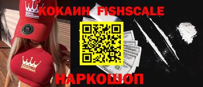кокаин VHQ Гусиноозёрск