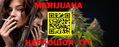 кокаин VHQ Гусиноозёрск