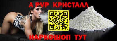 прущие грибы Гусь-Хрустальный