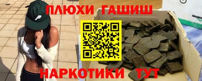 прущие грибы Гусь-Хрустальный