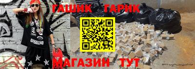 кокаин VHQ Гусиноозёрск