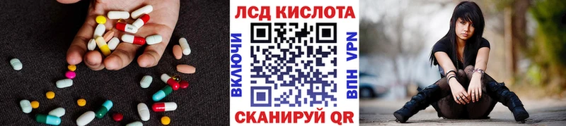 Лсд 25 экстази ecstasy  продажа наркотиков  Псков 