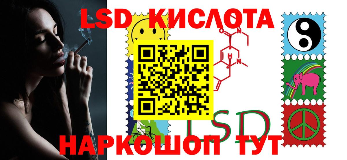 LSD-25 экстази ecstasy  LSD-25 экстази  Псков  Вход с VPN  Лсд 25 экстази ecstasy 