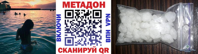 блэк спрут онион  Псков  МЕТАДОН VHQ 
