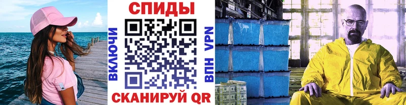блэк спрут вход  Псков  МЕТАМФЕТАМИН винт  купить  