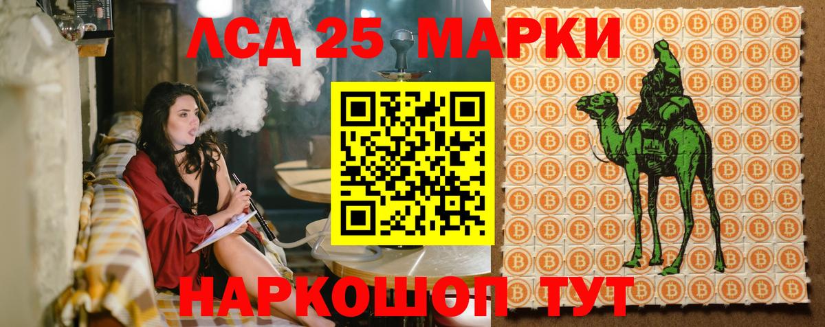 Марки N-bome 1,5мг Псков