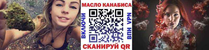 Дистиллят ТГК гашишное масло  Псков 