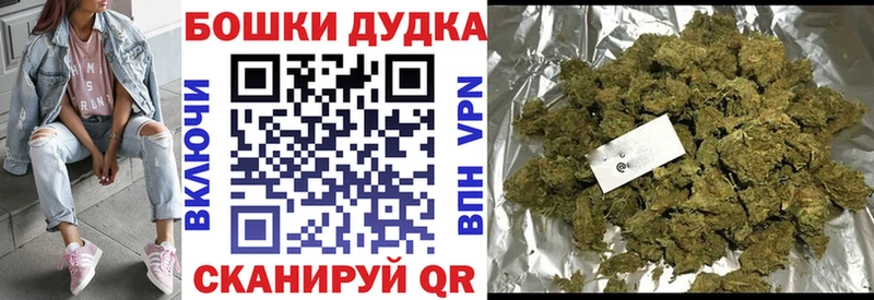 дарнет шоп  Псков  Бошки Шишки LSD WEED 