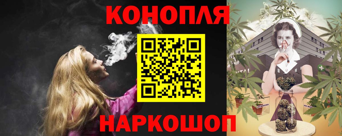 Марихуана индика Псков