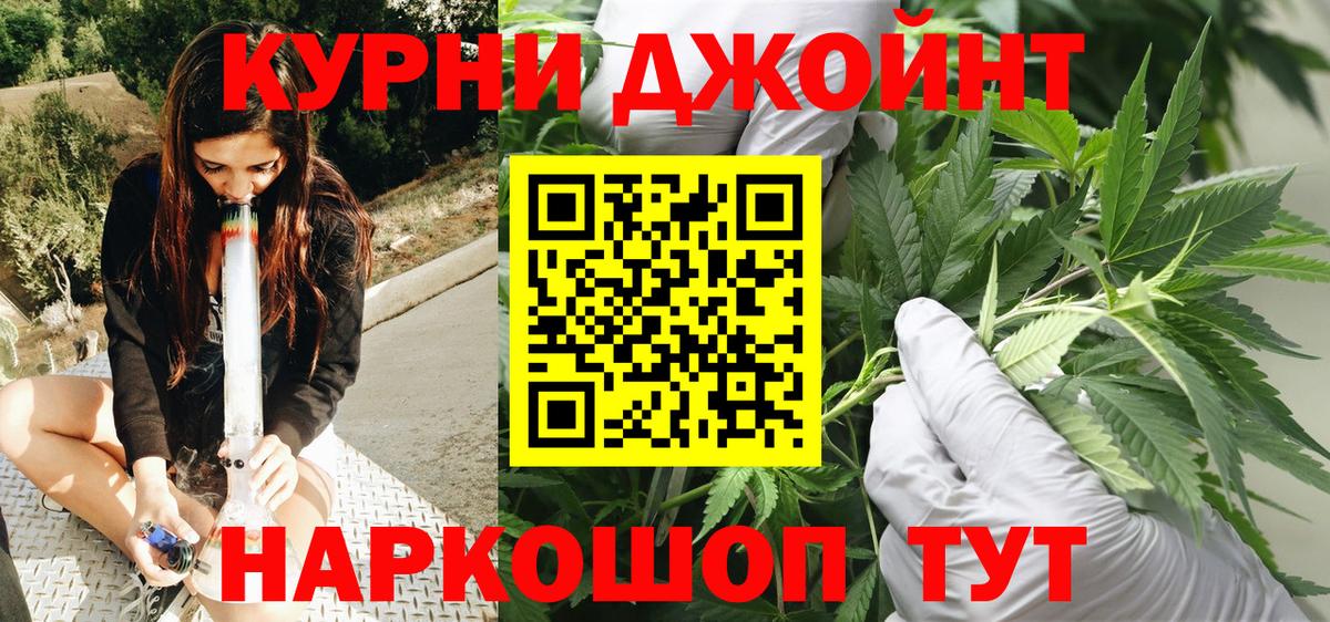 Бошки Шишки индика  Марихуана ГИДРОПОН  Псков  Бошки марихуана VHQ  Вход с VPN 